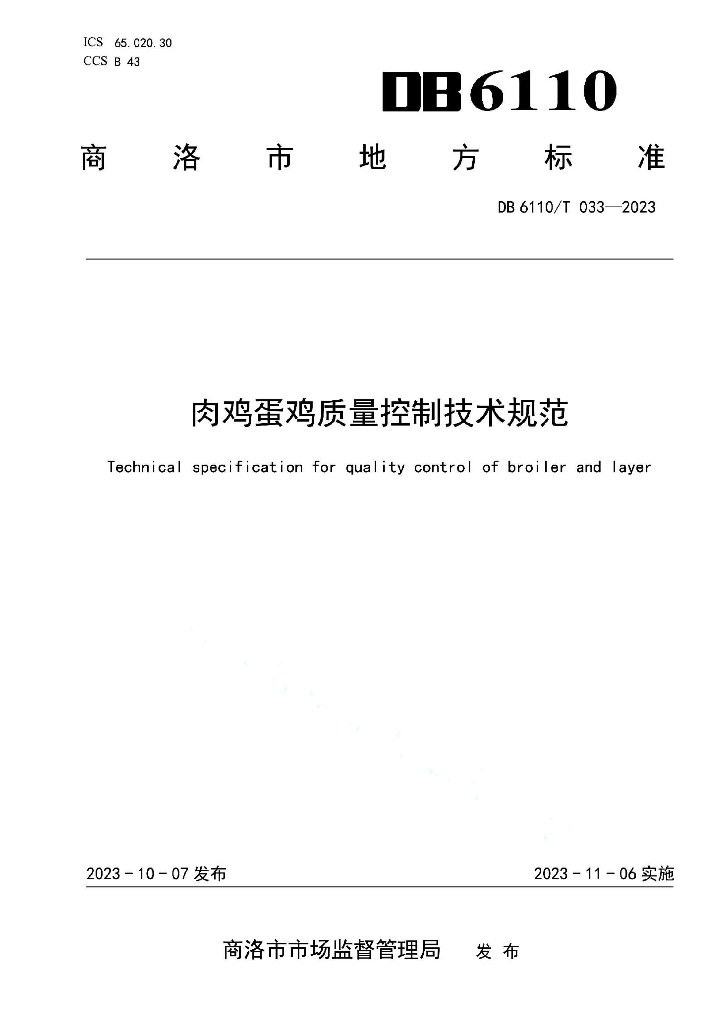资源详情图